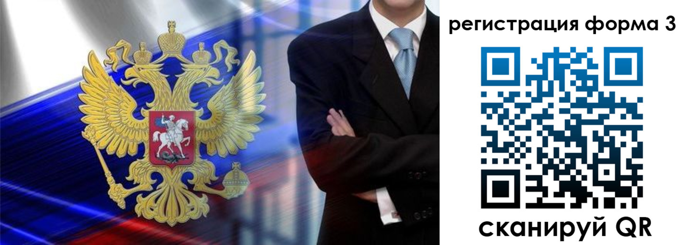 миграционный учет в Новопавловске