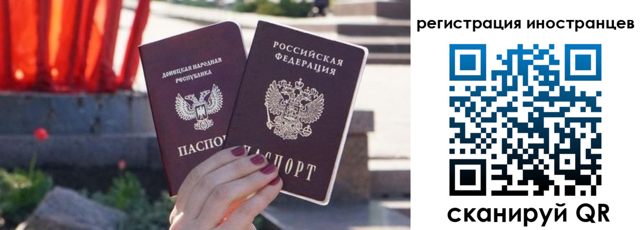 регистрация в Новопавловске