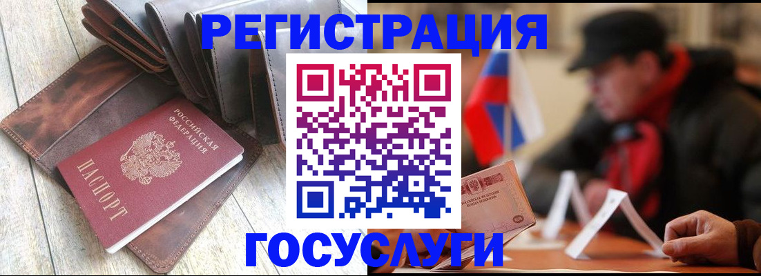 временная регистрация собственник в Новопавловске